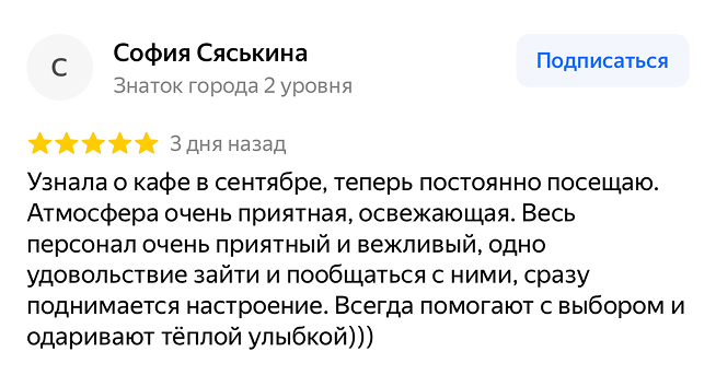 Отзывы о франшизе 1