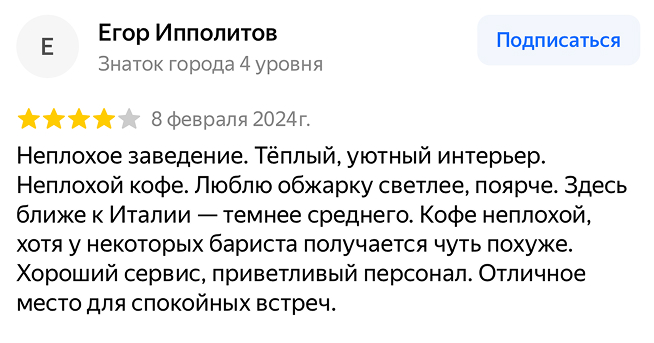 Отзывы о франшизе 2