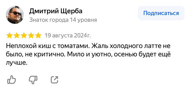 Отзывы о франшизе 3