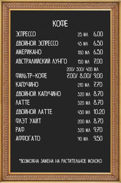 menu-board-2