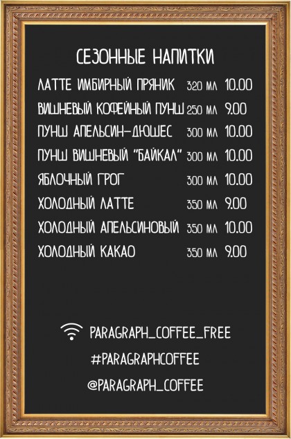 menu-board-2