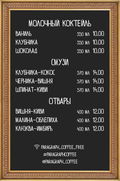 menu-board-3